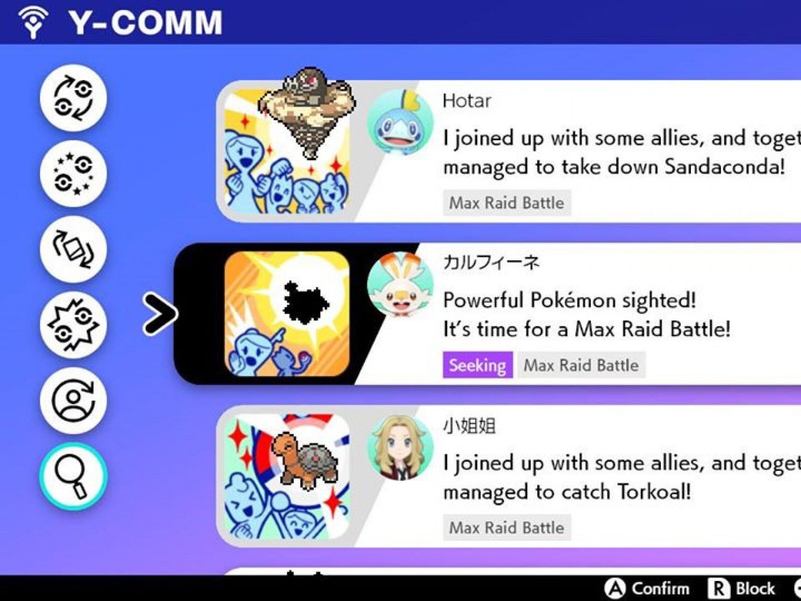pokemon-sword-shield-y-comm-social-features-5012132